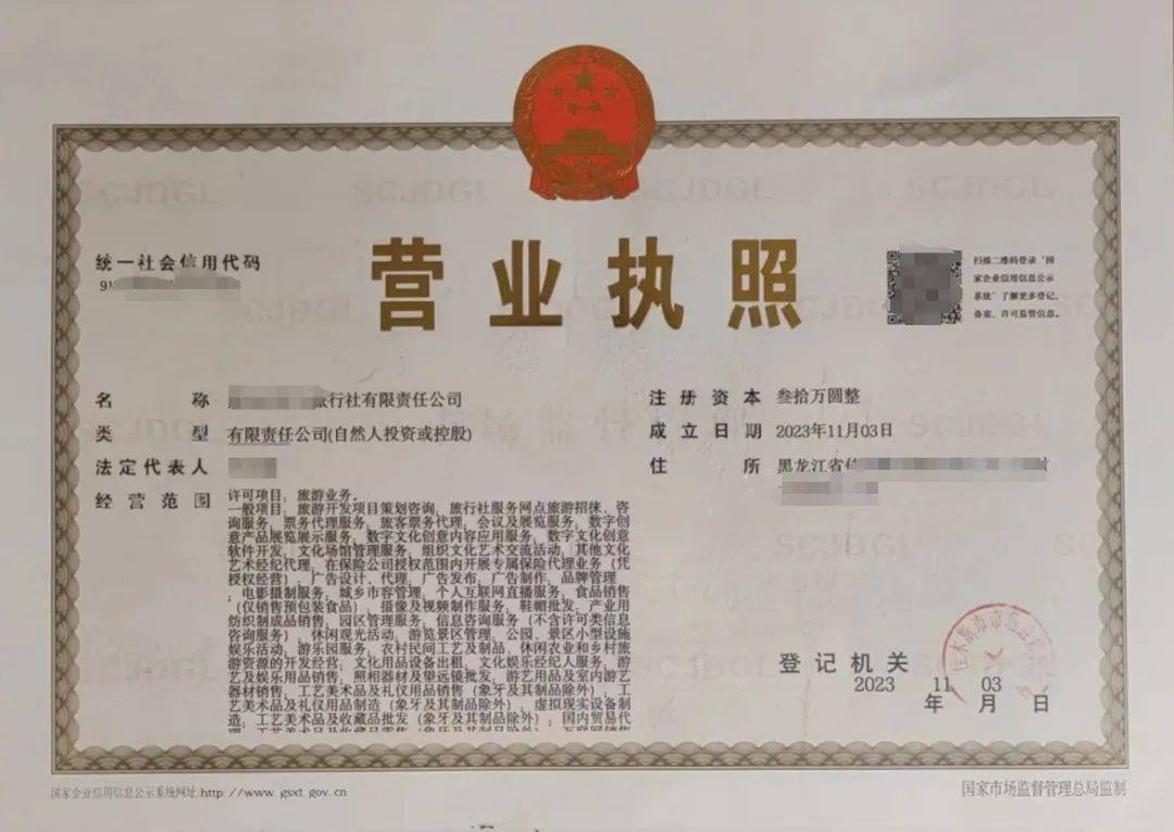 冬日出行全攻略 天氣、旅行社與票務代理溫馨提示