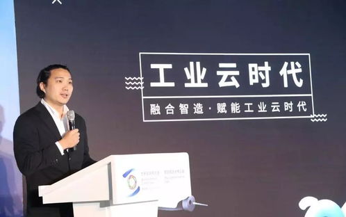 世界互聯網大會丨重慶高新區企業忽米網發布云生態產品驚艷全場 工業互聯網數據服務開啟新篇章