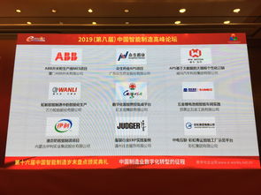 智能制造峰會(huì)，寄云科技與強(qiáng)者載譽(yù)同行 深耕數(shù)據(jù)服務(wù)，賦能工業(yè)互聯(lián)網(wǎng)